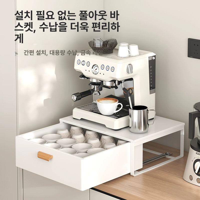 싱크대위 수납장 커피머신 서랍장 찬장 커피장 미니찬장 50cm 커버 포함 아이보리 서랍 설치 - 상세 이미지 2
