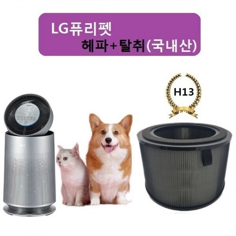 퓨리펫 국산 헤파+탈취 원통형 AS309DNP 호환필터 - 메인 이미지