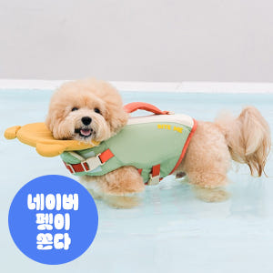 강아지구명조끼 애견 수영 강아지수영복 물놀이 래쉬가드 소형견 솔직 후기 | 실제 사용자 리뷰 총정리 - 상품 이미지 1