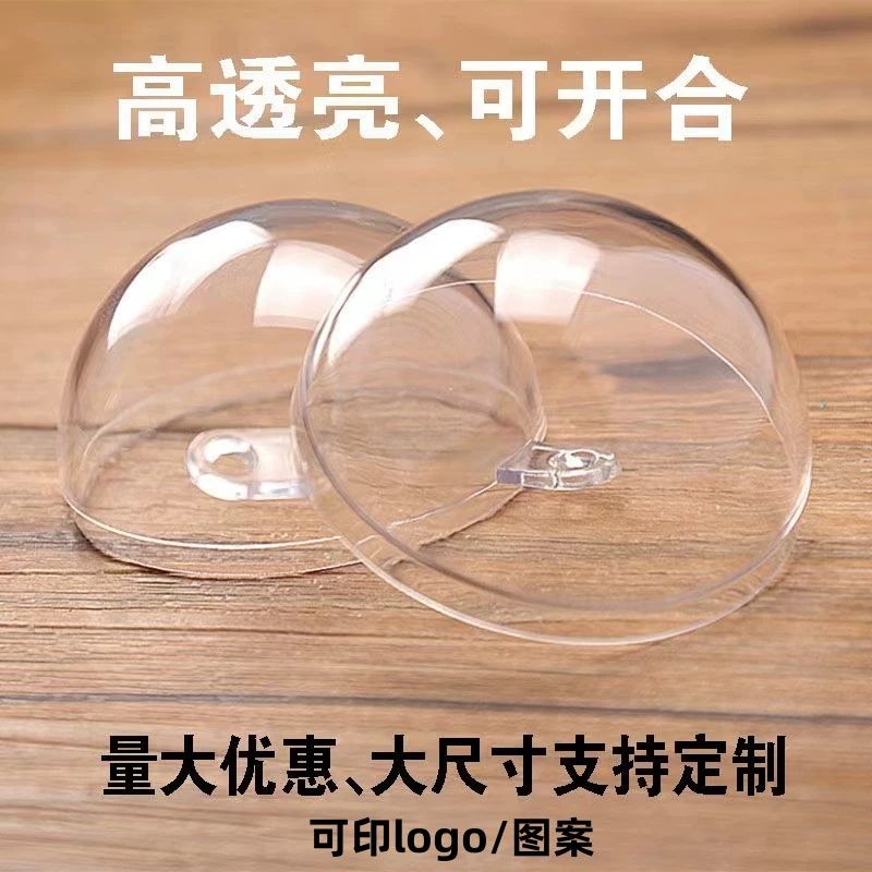플라스틱 투명볼 대형 팬던트 웨딩 아크릴 공 장식 투명5cm5볼 - 상세 이미지 2