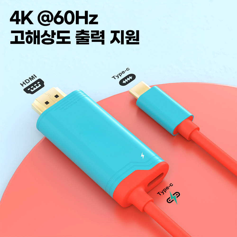 닌텐도스위치 2 독 HDMI케이블 스팀덱 미니독 TV연결 마리