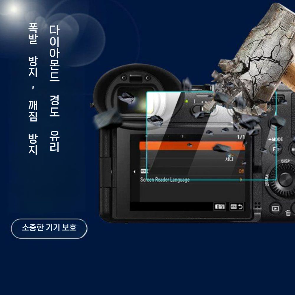 소니 FX2 카메라 템퍼링 필름 프레임 스크린 풀 커버리지 고화질 유리 보호 커버 - 상세 이미지 4