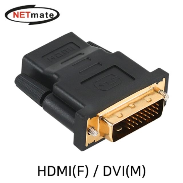 강원전자 넷메이트 HDMI/DVI 젠더 NMG007 - 상품 이미지