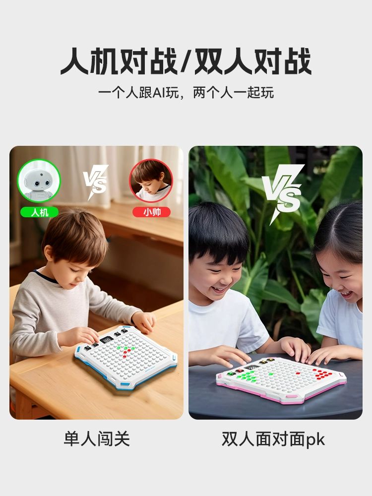 버튼오목판 AI 인공지능 1인 전자 2인 게임 스마트오목 프리미엄 에디션 14개 2인용 3가지 - 상세 이미지 5
