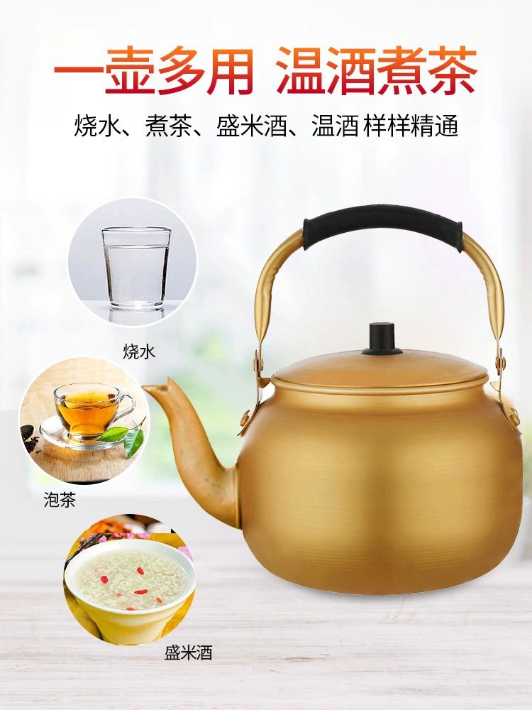 양은 주전자 황색 보리차 옛날 붕어빵 오뎅 막걸리 야외용 주전자는 0.75L를 수 - 상세 이미지 5