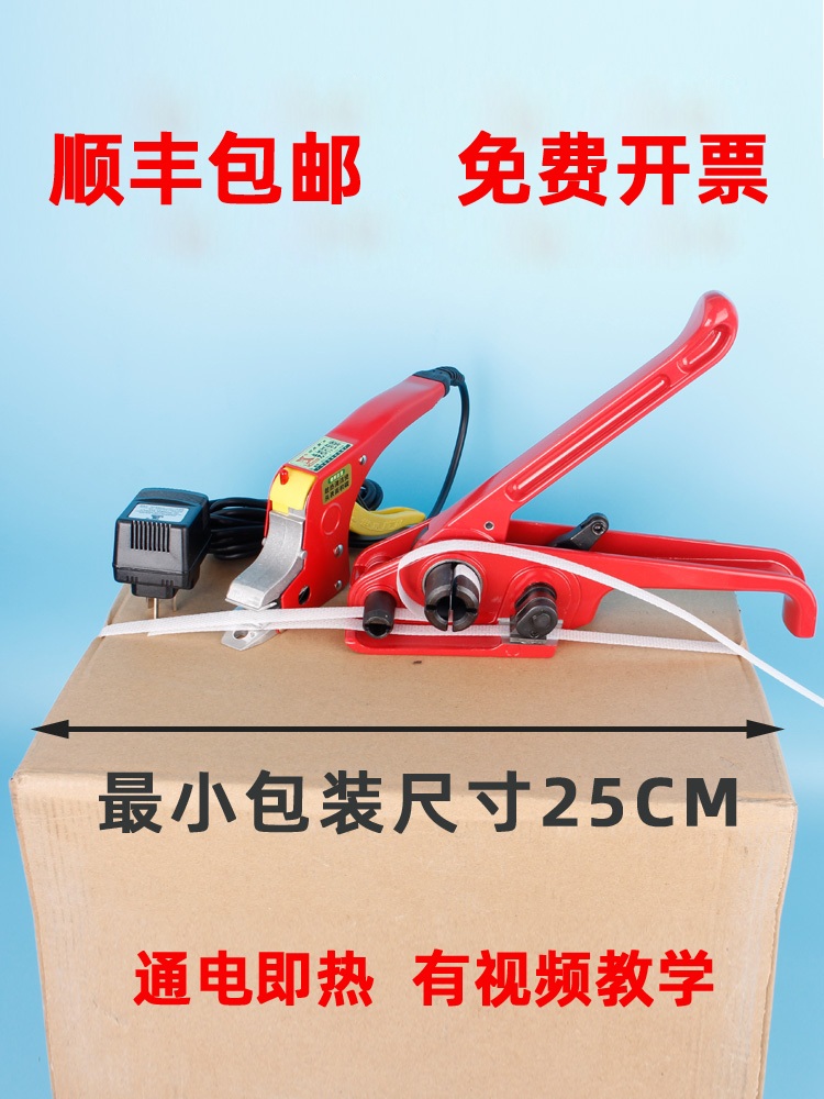 반자동 밴딩기 실링기 실러 결속 씰링기 밴딩머신 포장 조임 결속기 - 상세 이미지 2