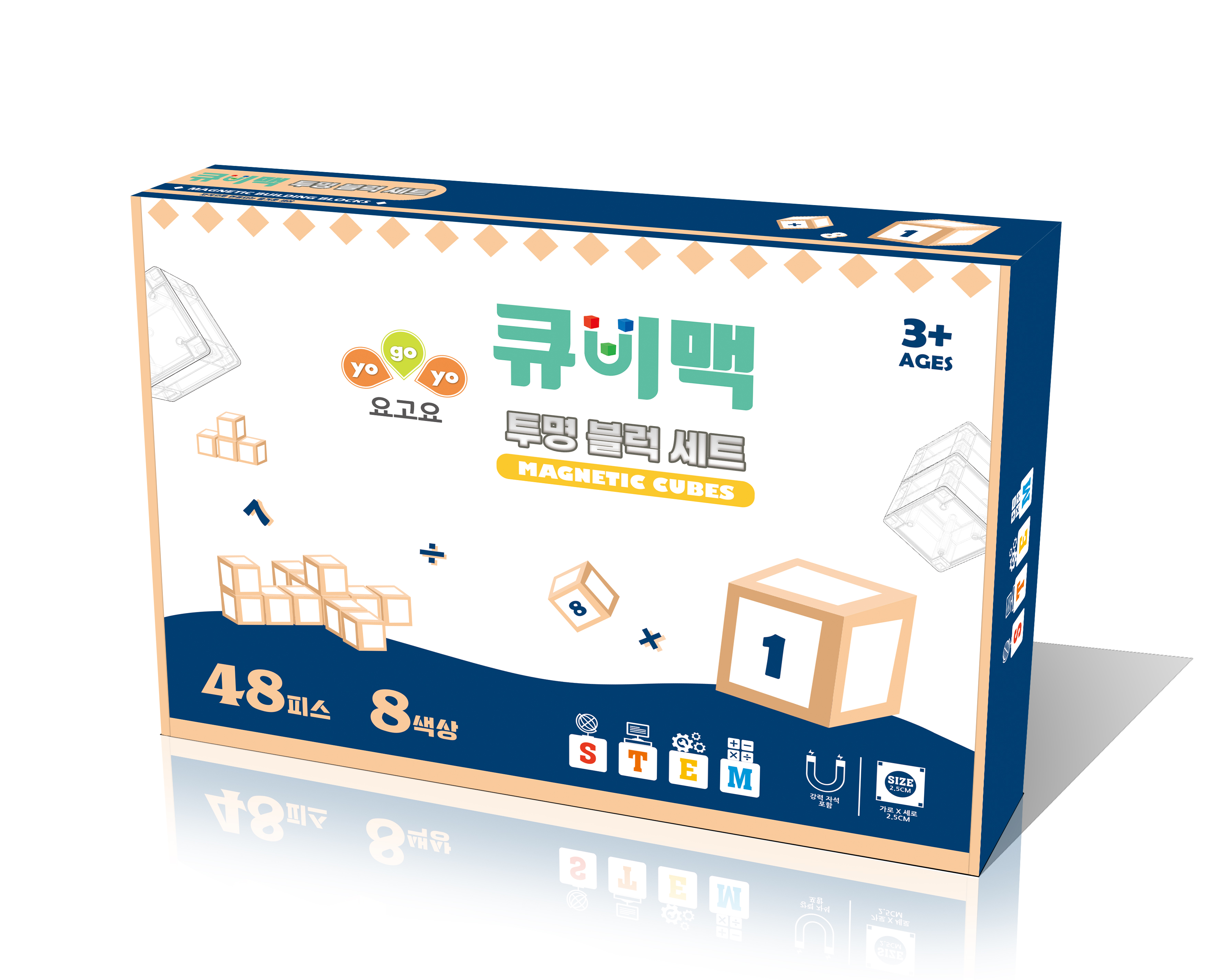 요고요 큐비맥 자석블럭 큐브 블록 세트 교구 장난감 48피스, 투명 블럭 - 상품 이미지