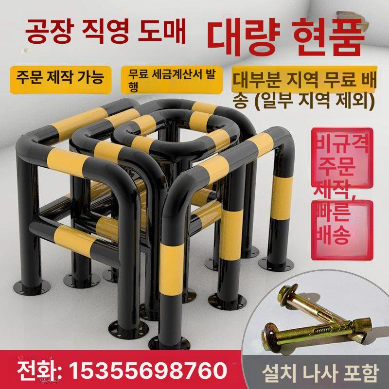 소화전 충돌방지 난간 안전가드 충돌 강관 차단봉 단층 안전대 안전난간 안전바 안전휀스 입형 B - 상세 이미지 2
