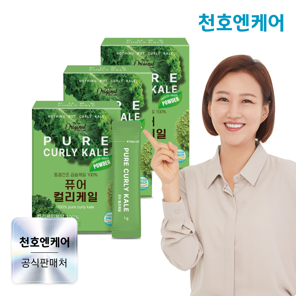천호엔케어 퓨어 유기농 동결건조 곱슬케일 컬리케일 분말 25포 X 3박스 - 메인 이미지