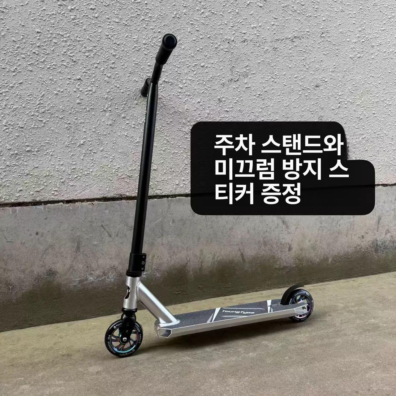 묘기킥보드 전문가용 퀵보드 프리스타일 스턴트스쿠터 수동 A1진화판블랙블랙 - 상세 이미지 2