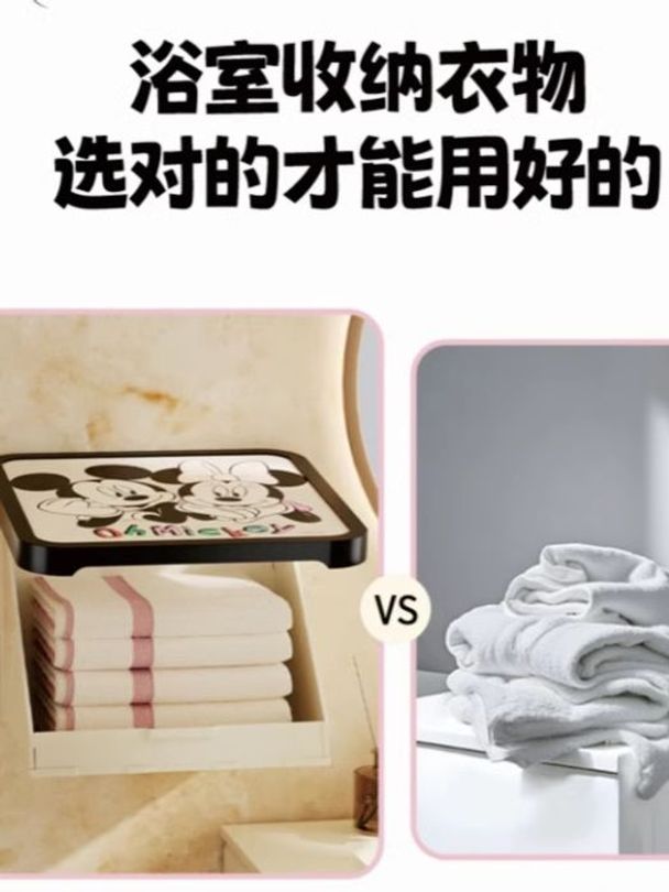 욕실 옷 보관함 캐비닛 수건 접이식 방수 샤워실 랙 크리스탈버전 미키04검정테두리 - 상세 이미지 4