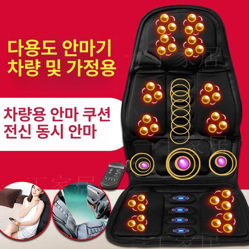 차량용 안마의자 마사지시트 다기능 안마기 카시트 등받이 마사지기 어깨마사지기 허리마사지기 고급 가죽 9조 전기모터 가정용 차량용 - 상세 이미지 2