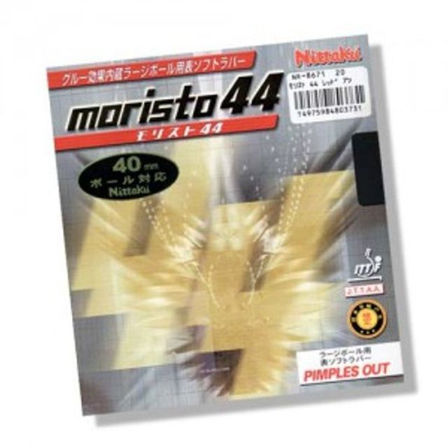 닛타쿠 탁구 러버 탁구채 탁구 라켓 라바 고무판 MO 레드 - 상품 이미지