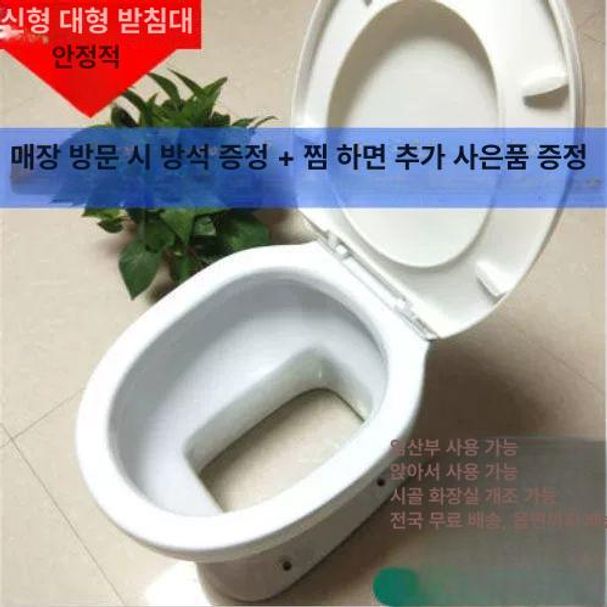 건식 좌변기 옛날변기 야외 수세식 리폼 양변기 가정용 대형구멍 완하강두꺼운뚜껑모델 기타 other - 상세 이미지 2