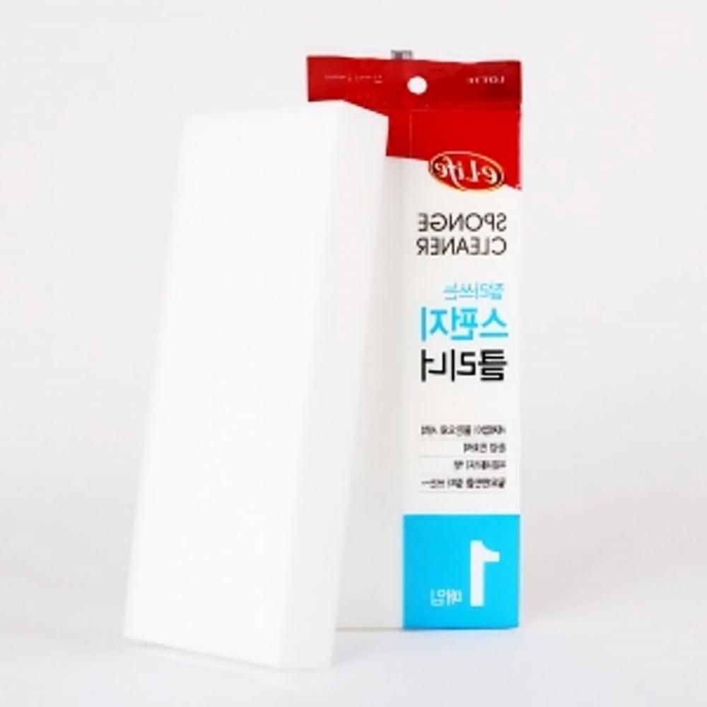 잘라 쓰는 스폰지 클리너 청소용 - 상품 이미지