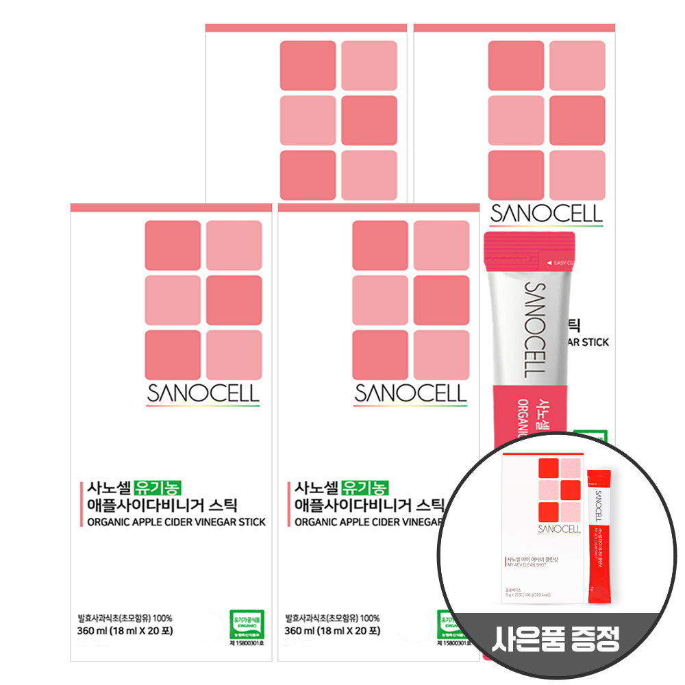 [유기산 28,800mg 함유] 사노셀 유기농 애플사이다비니거 스틱 20포 100% 애사비 360ml, 4개