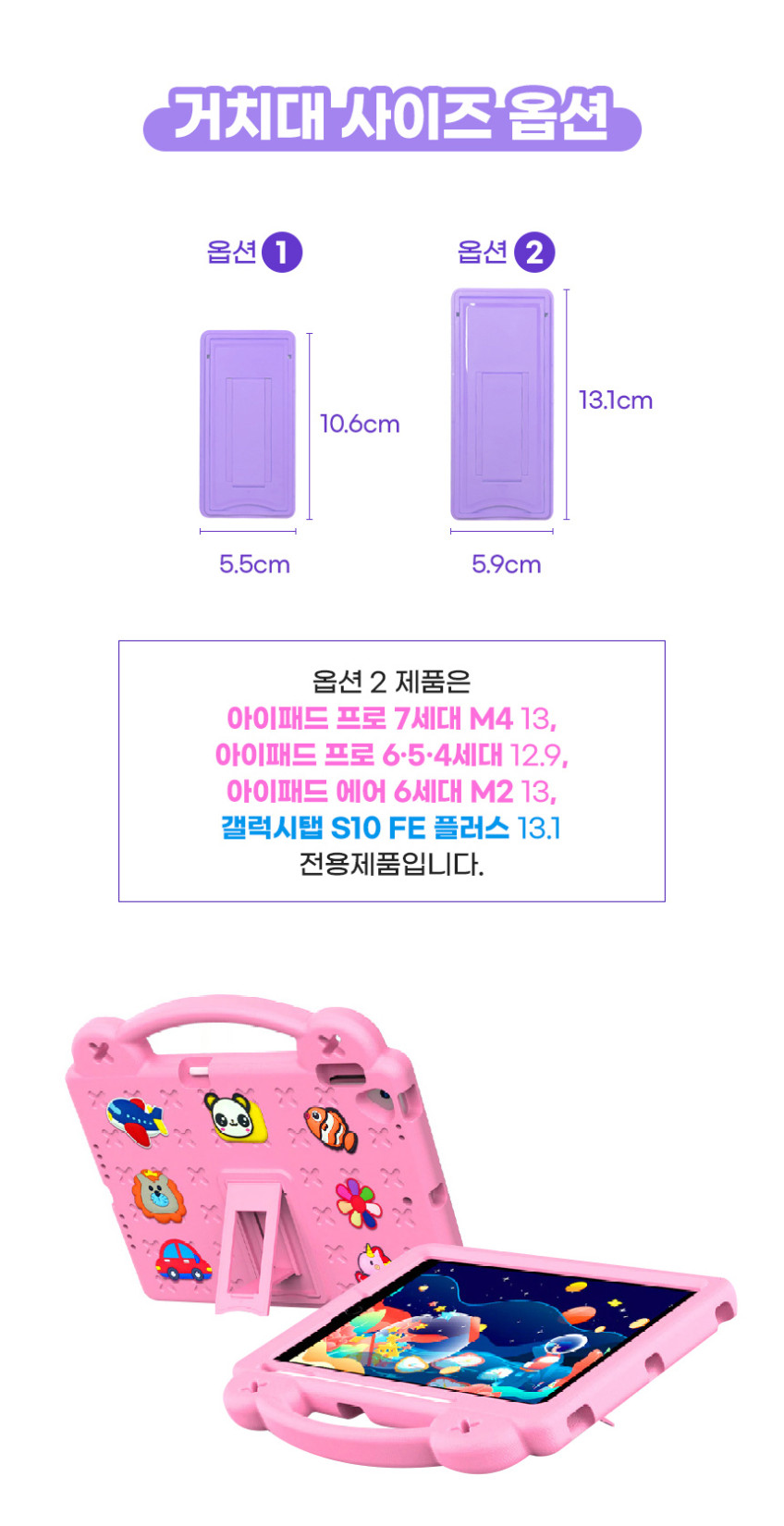 애니멀비츠 에바폼 케이스 거치대 판매처 상세 정보 이미지 3