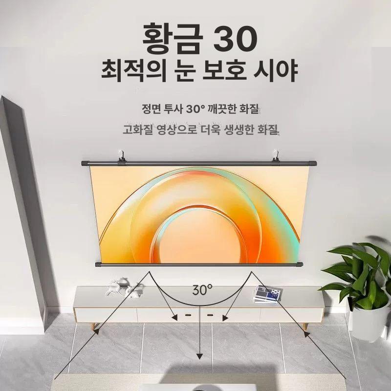 광학 스크린 빔 가정용 고화질 빔프로젝터 프로젝터스크린 빔스크린 빔프로젝터스크린 스크린빔 벽걸이형 72인치 16 9 가장자리 더 나노 금속 코팅 2.8 일반 시야 8K - 상세 이미지 5