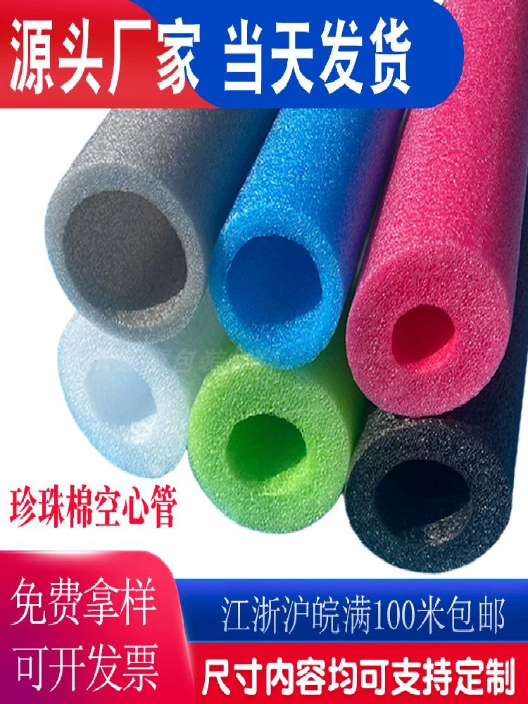 가래떡 스티로폼 도넛백업 외경 스티로폴 백업 공예 15mm 5mm 1미터 외경 15mm 내경 5mm 1m - 상세 이미지 2