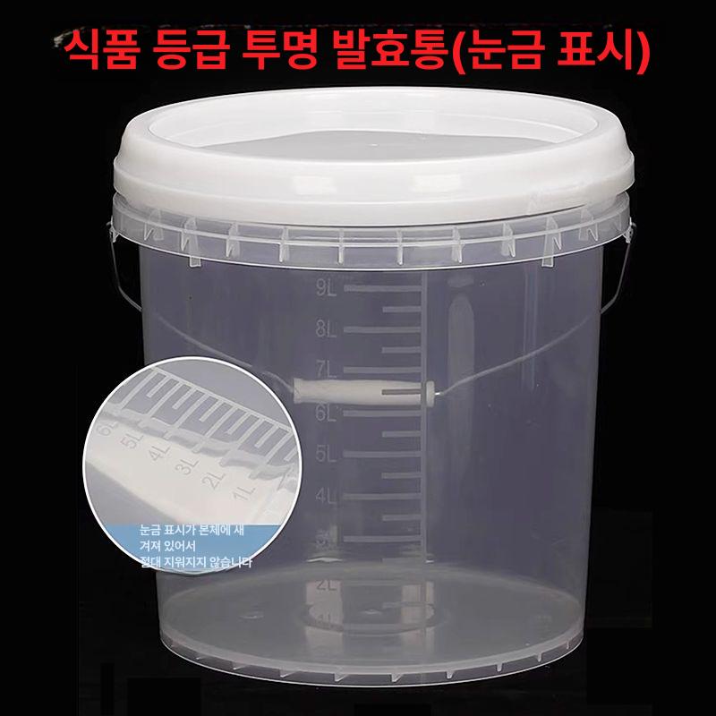 계량 양동이 플라스틱 바스켓 용기 투명통 원형 투명 10L 통 내장 눈금 뚜껑 열기 도구 - 상세 이미지 2