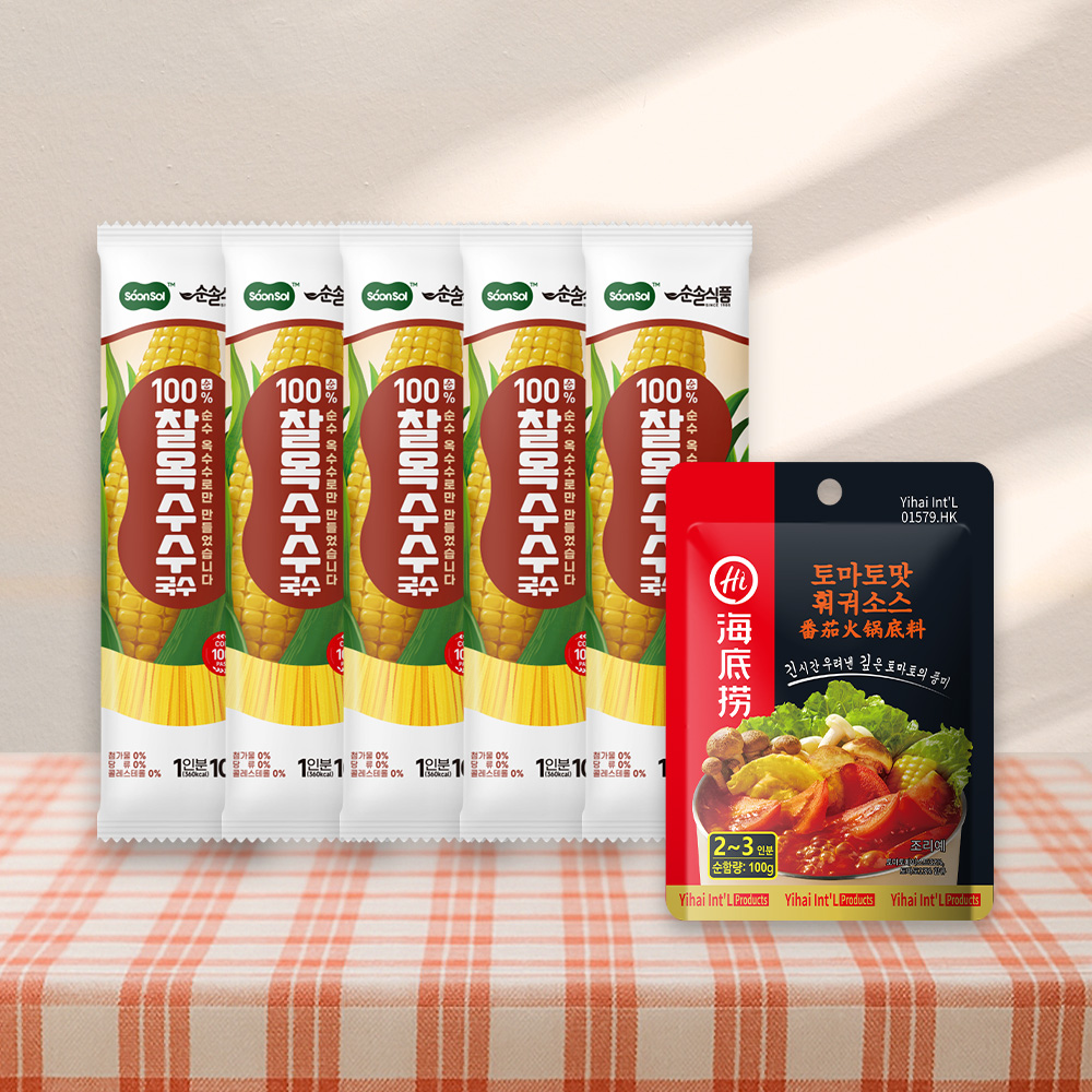 [순솔X하이디라오] 순솔 100% 찰옥수수국수 100g 5봉 X 하이디라오 토마토맛 훠궈소스100g