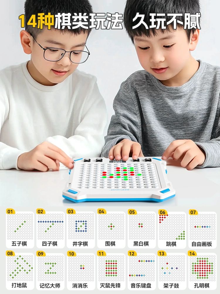 버튼오목판 AI 인공지능 1인 전자 2인 게임 스마트오목 프리미엄 에디션 14개 2인용 3가지 - 상세 이미지 3