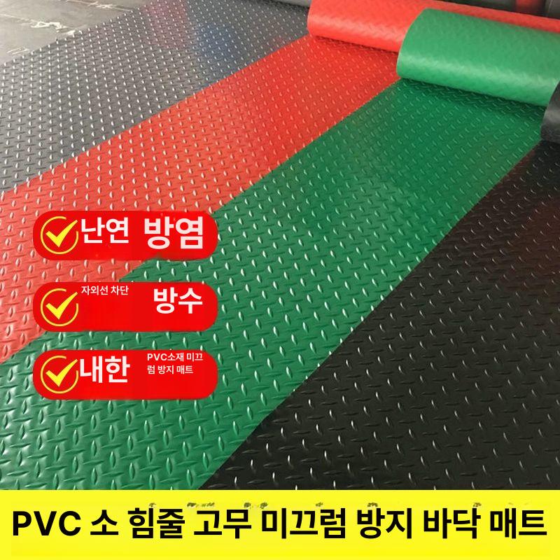 고무매트 바닥 매트 야외 계단 헬스장 현관 탄성 에버롤 바닥매트 바닥재 접착제 퍼티 맨 1.8m 폭 2.5m 길이 - 상세 이미지 3
