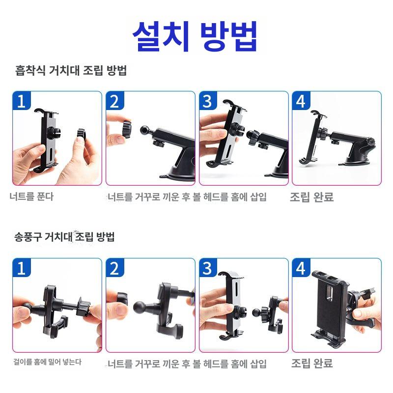 갤럭시탭 차량거치대 아이패드 헤드레스트거치대 테블릿 내비게이션거치대 차량용안드로이드 블랙 출풍구 가로세로형 - 상세 이미지 4