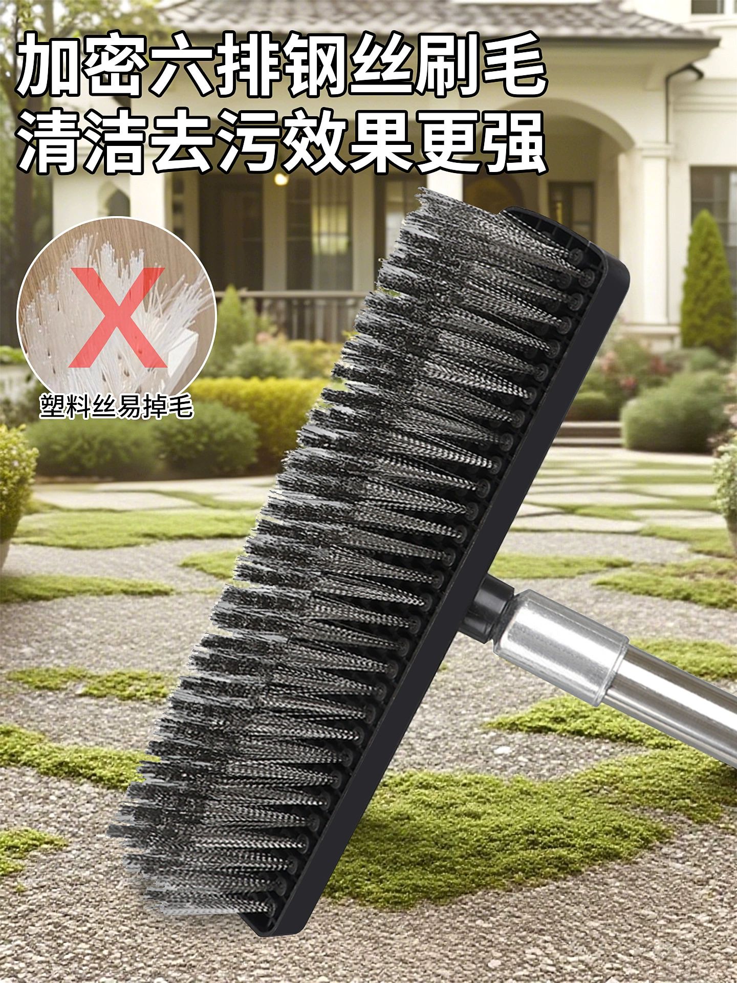 철브러쉬 밀대 녹제거 바닥 와이어 브러시 돌계단 수세미 20CM 블랙강철 바닥솔 스테인리스스틸막대 - 상세 이미지 3