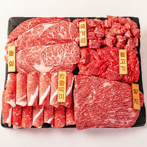 ++1등급 투뿔한우 선물 세트 소고기 구이용 설로인 명절 설 추석 선물