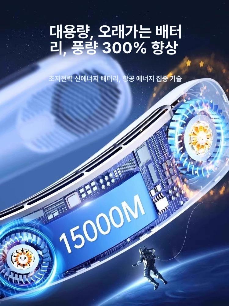 넥밴드 에어컨 목걸이형 목걸이형선풍기 목에거는 미니선풍기 무선선풍기 넥선풍기 조합 세트 12000mAh 블루 A 0mAh - 상세 이미지 3