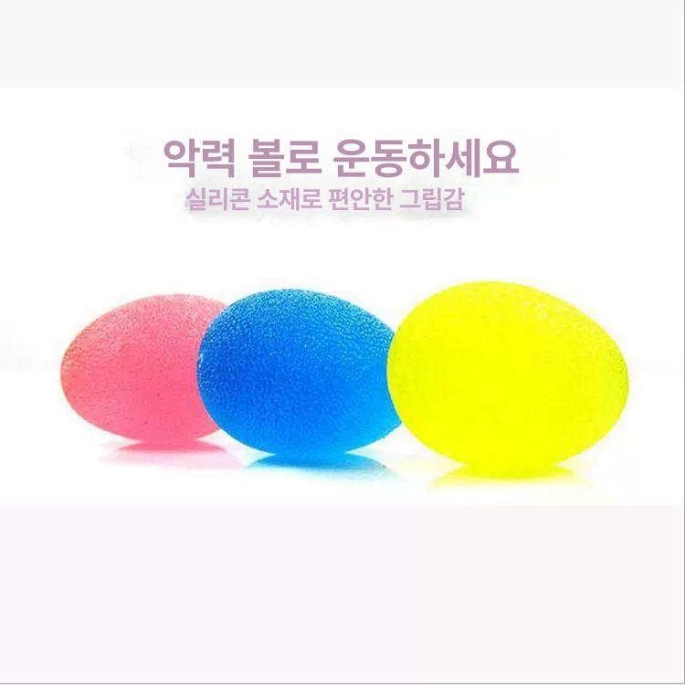 물리치료 손 재활 온열 병원 노인 의료기기 왼 평행봉 손가락재활 운동기구 달걀형 블루+오각별 블루 - 상세 이미지 4