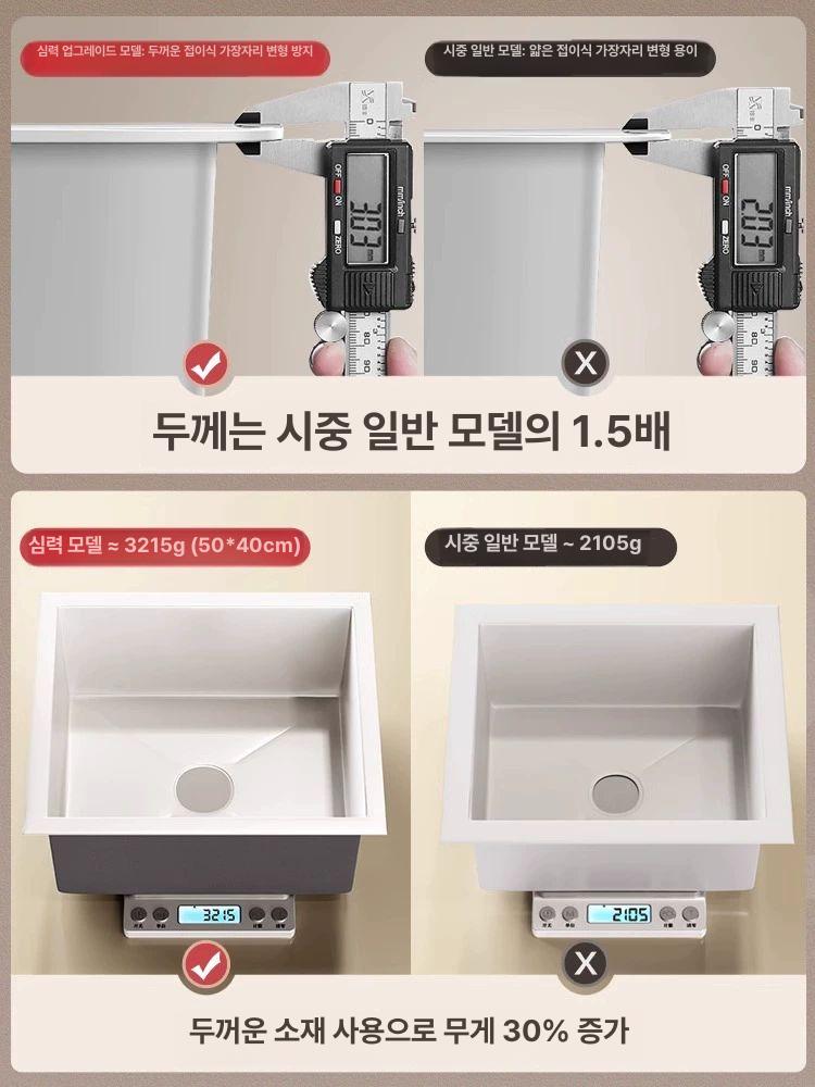 화이트 사각 싱크볼 스테인레스 인테리어 교체 싱크대 미니 밀크화이트 40x25 냉온수 전용 A