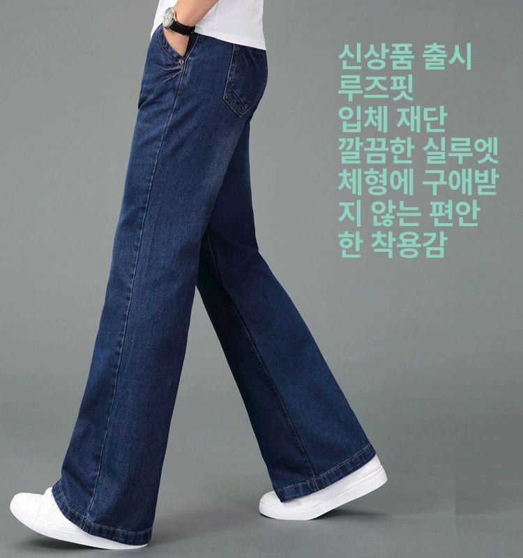 데님 슬랙스 남자 조거 빅사이즈 연청 남성청바지 데님팬츠 남자바지 라이트블루 일반 두께 27 허리둘레 2척 - 상세 이미지 5