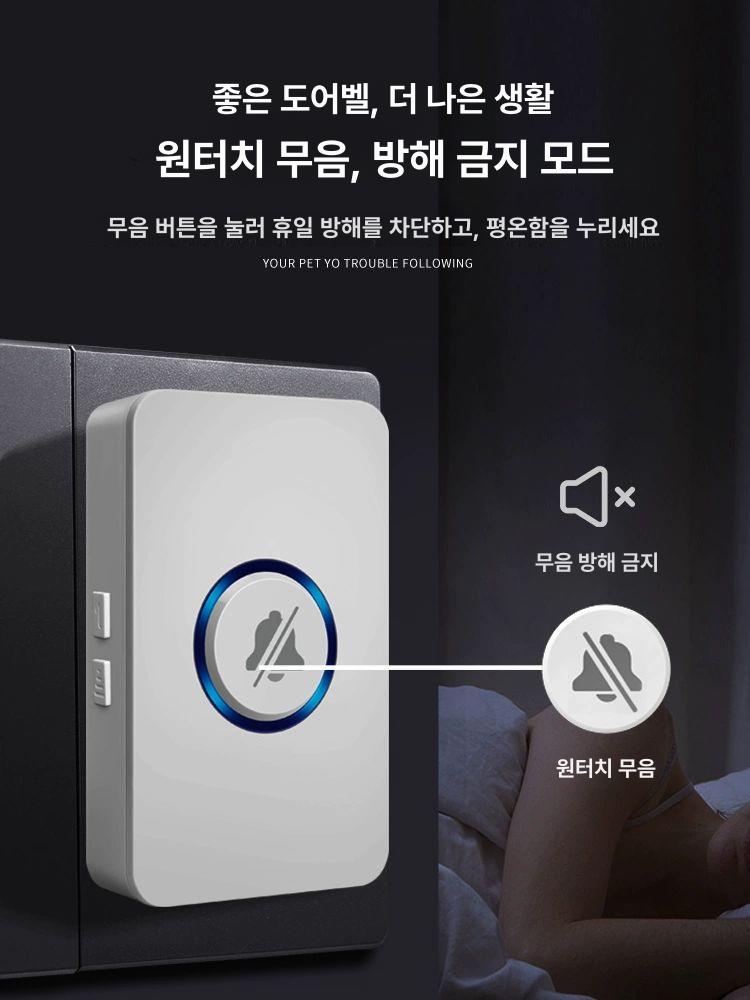 노인용 무선 호출기 알람 장치 호출벨 식당 카페 비상 비상벨 진동벨 노인비상벨 무선호출벨 기본형 1개 버튼+1개 나팔 - 상세 이미지 2