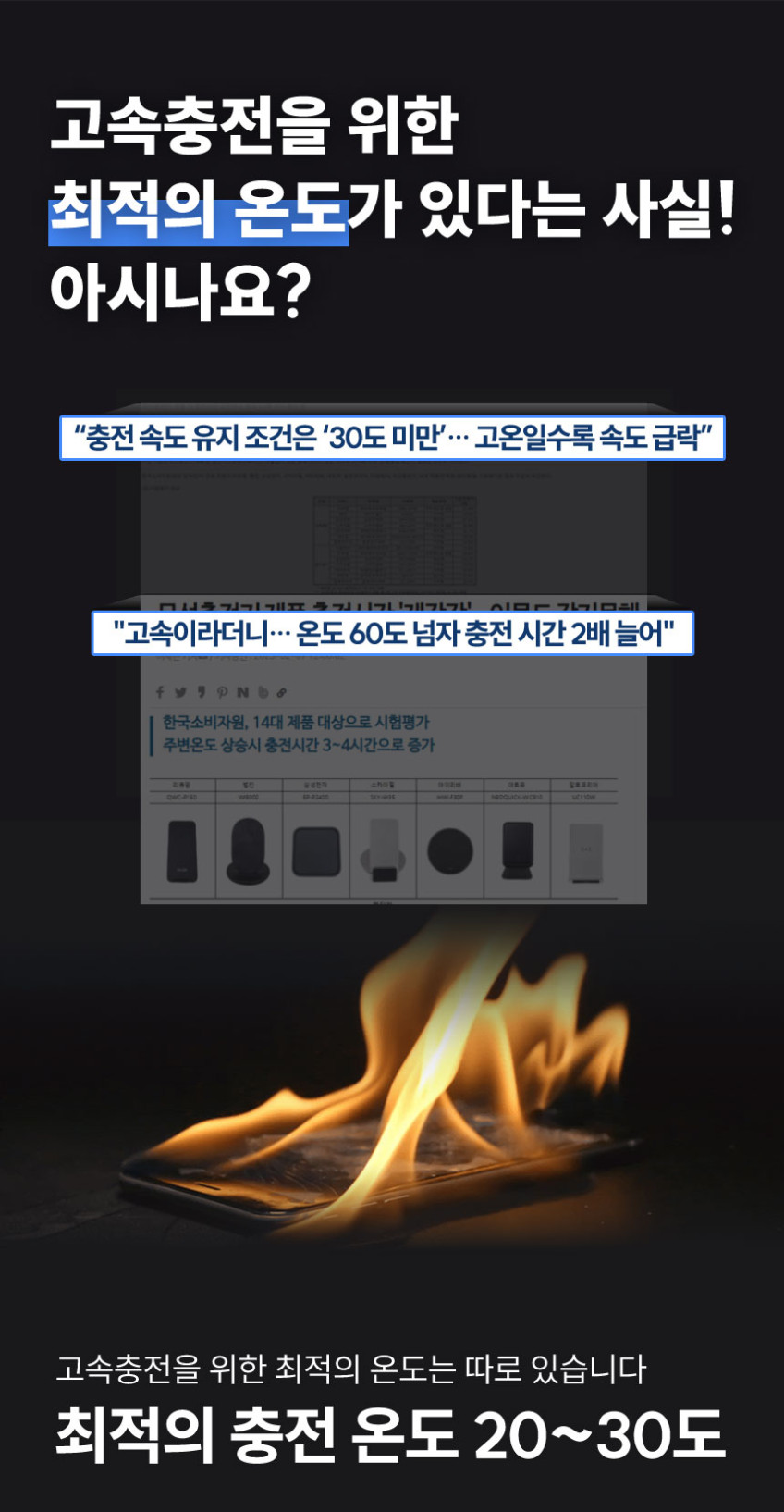맥브리즈 저온 3in1 맥세이프 무선충전기 거치대 멀티 아이폰 애플워치 충전기 판매처 상세 정보 이미지 2