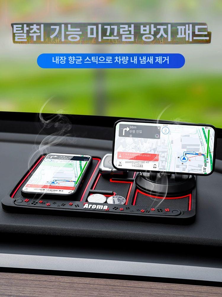 자동차 논슬립 실리콘 외제차 수입차 수납함 대형 원형 디퓨져 B-11 앤 그레이 플레드 3-in-1 - 상세 이미지 5