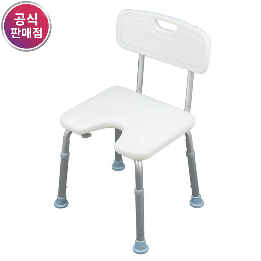 웰비 노인 목욕의자 U자형 어르신 환자 환자용 장애인 성인 등받이 샤워 WB-7842 - 상품 이미지