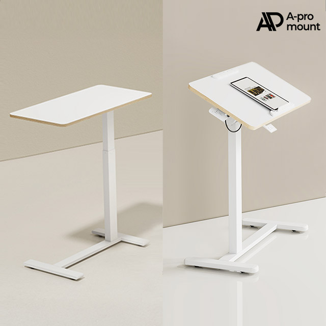 아프로마운트 S200W 침대 쇼파 사이드 테이블 이동식 보조 간이 소파 티테이블 높이조절