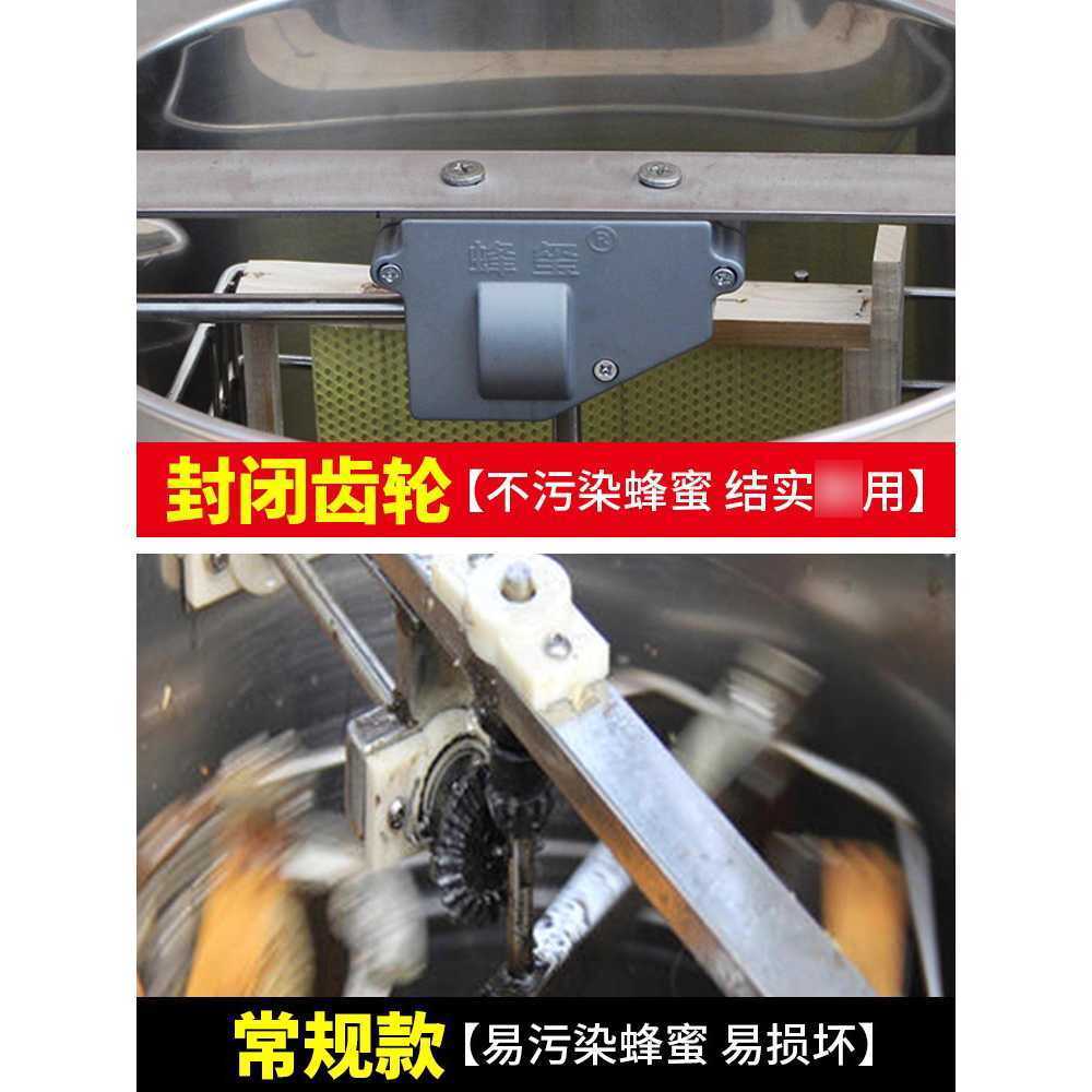 꿀 채밀기 수동 스텐 양봉 추출기 탈봉기 털기 분리기 나일론 필터 - 상세 이미지 3