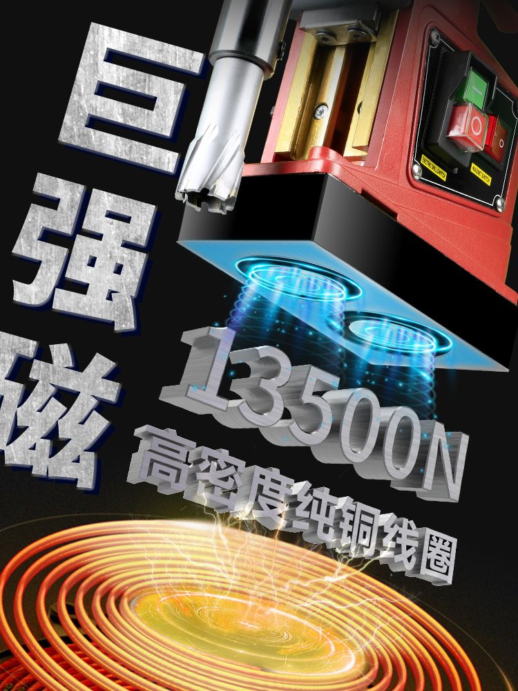 마그네틱 드릴 천공기 머신 보루방 드릴링 탭핑기 AX-13 기본 패키지 - 상세 이미지 3