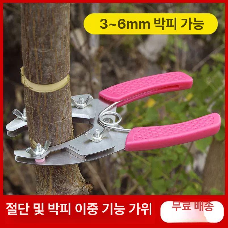 박피기 나무껍질박피기 나무껍질탈피 박피 단면 말뚝뽑기 소형 단면 링 필러 - 상세 이미지 2