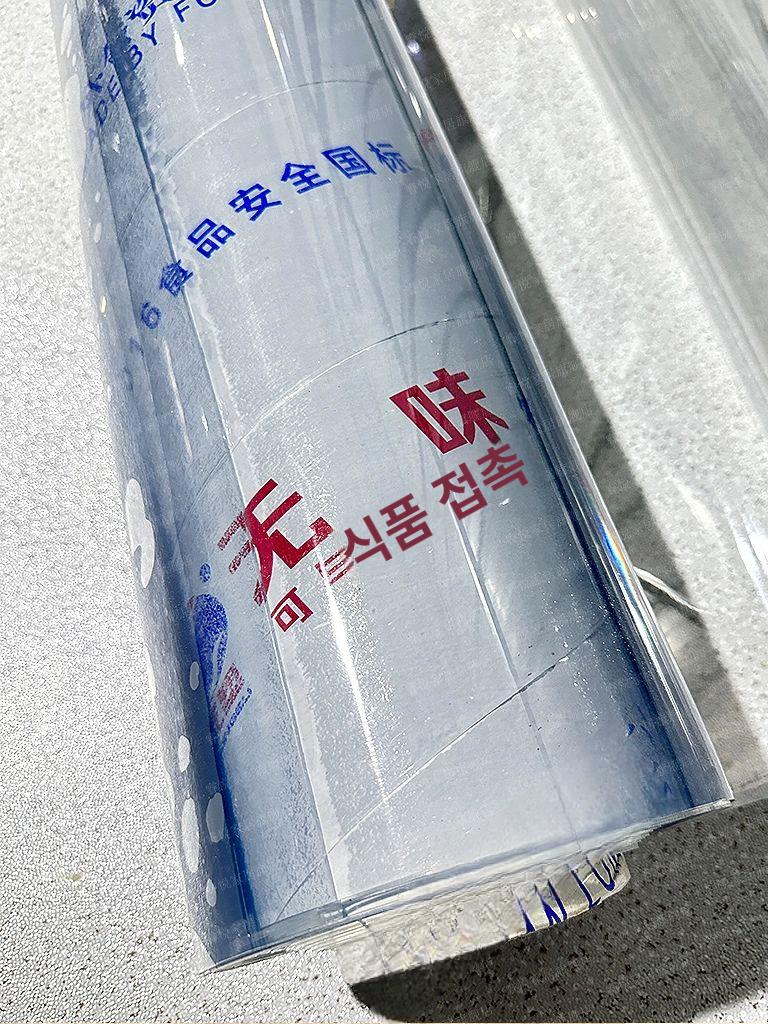재단 투명 플라스틱 플렉시 판넬 아크릴판 얇은 투명아크릴 대형아크릴 아크릴재단 항균 모유급 무광 1.5mm 두께 1.0m 폭x5m 길이 - 상세 이미지 4