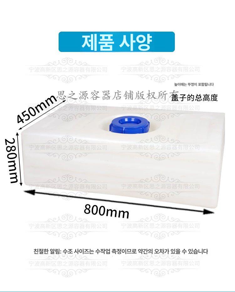 사각물통 플라스틱 물통 캠핑용 소구경 대형 저수조 대형물통 물탱크 약수통 사각말통 110L 두꺼운 - 상세 이미지 2