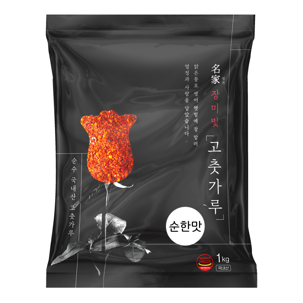 25년 장미빛 국산 안매운 햇 고춧가루 1kg 고운 순한맛