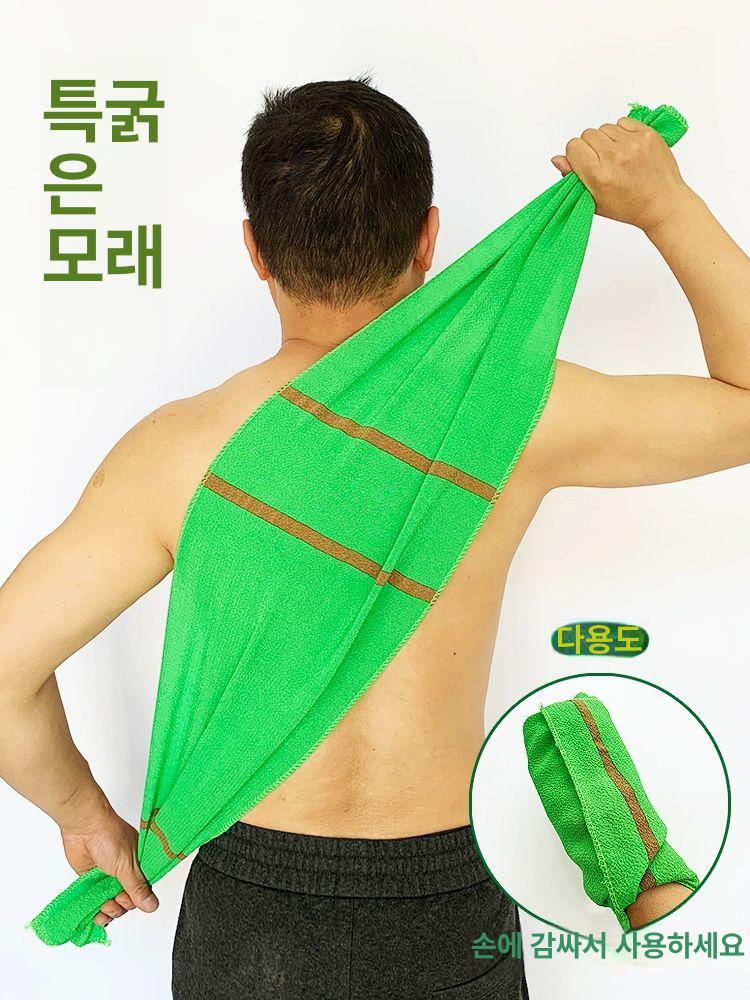 타월 대형 목욕 샤워 긴 타울 때밀이 화장실 가정용 씻기  거친 모래 그린 백타월 핸드타월 - 상세 이미지 2