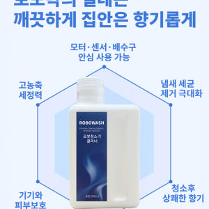 로보락 s8 s9 f25 q revo 복합 클리너 개봉기 | 실사용 후기 - 상품 이미지 4