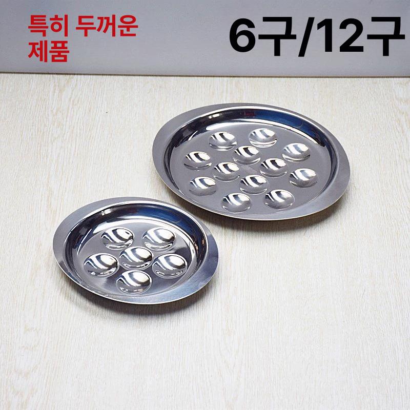 에스카르고접시 에스까르고접시 세라믹 에스카르고 에스까르고그릇 - 상품 이미지