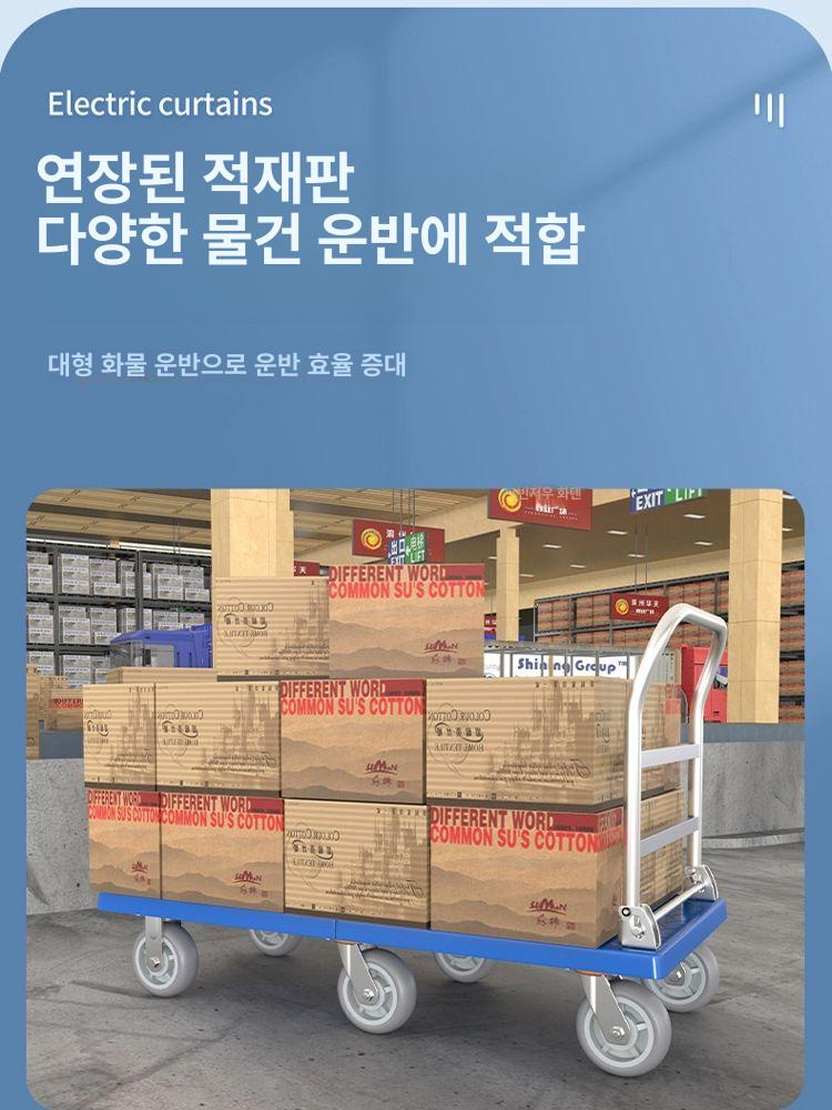 대형카트 핸드카트 운반대차 끌차 클래식 물류 구루마 연장형 145x68 6인치 A - 상세 이미지 5