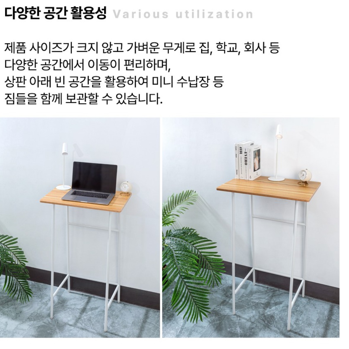 키높이 탁자 키다리 높은 테이블 스탠드형 책상 서서 공부하는 책상 - 상세 이미지 2